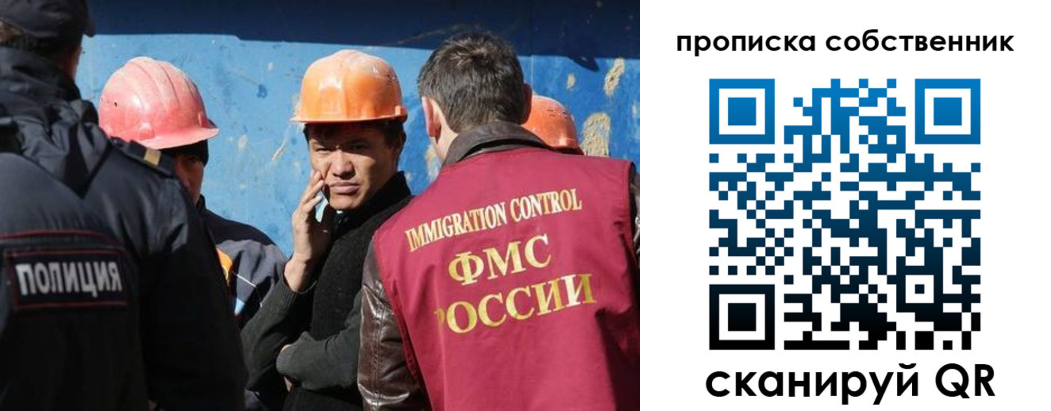 прописка для кредита в Уварово